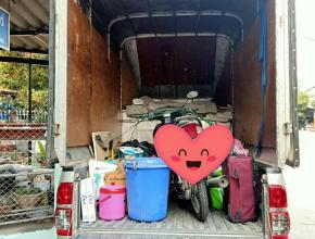 ย้ายที่พัก